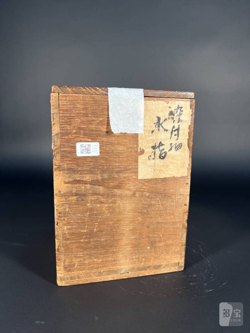 清嘉庆 青花凤穿花纹水指 - 图5